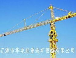 供應遼源塔吊 大壽